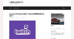 Desktop Screenshot of kmtn.net