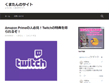 Tablet Screenshot of kmtn.net
